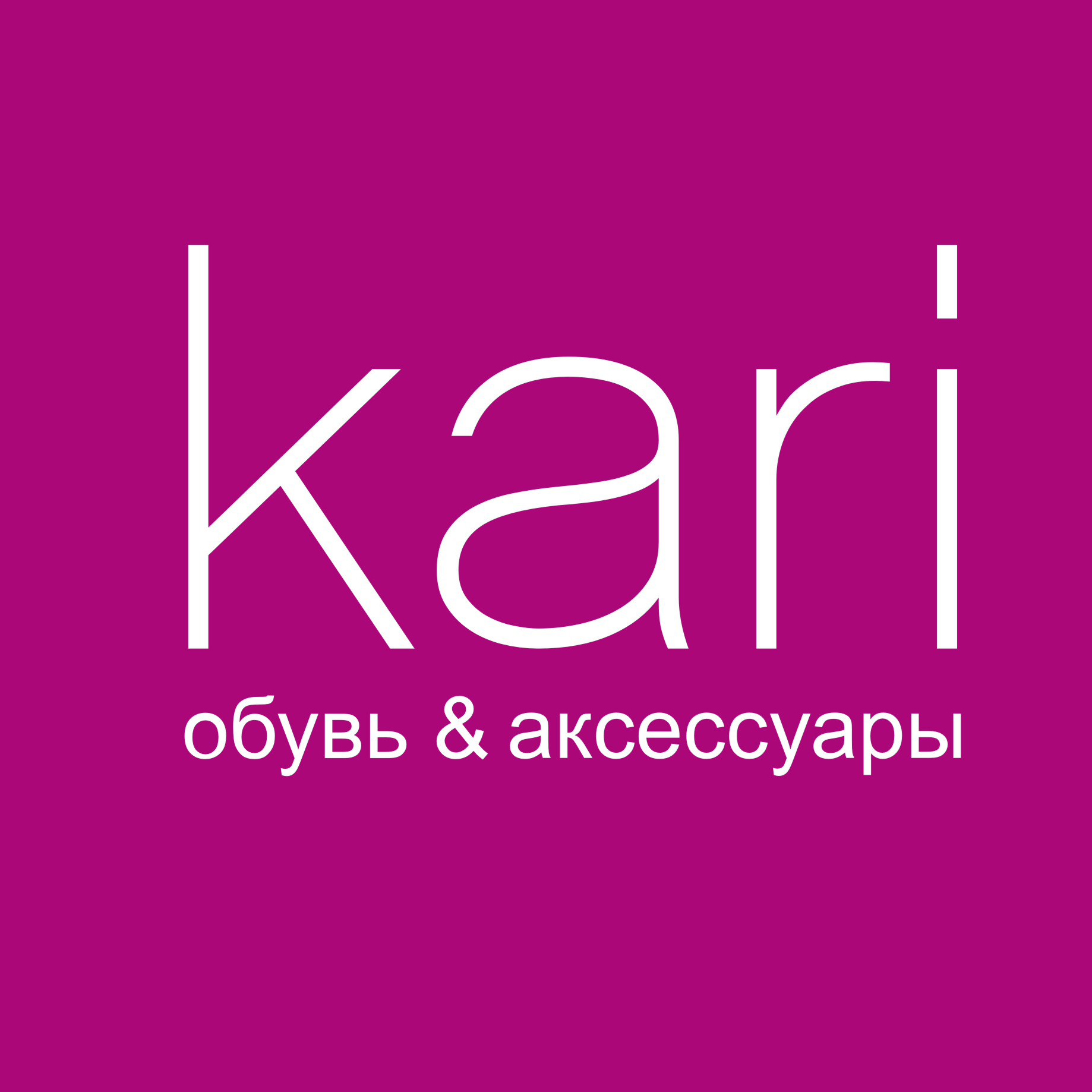ФЦКБ | Главная | kari